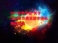 506彩票平台-关于法甲里昂俱乐部市场拓展的信息